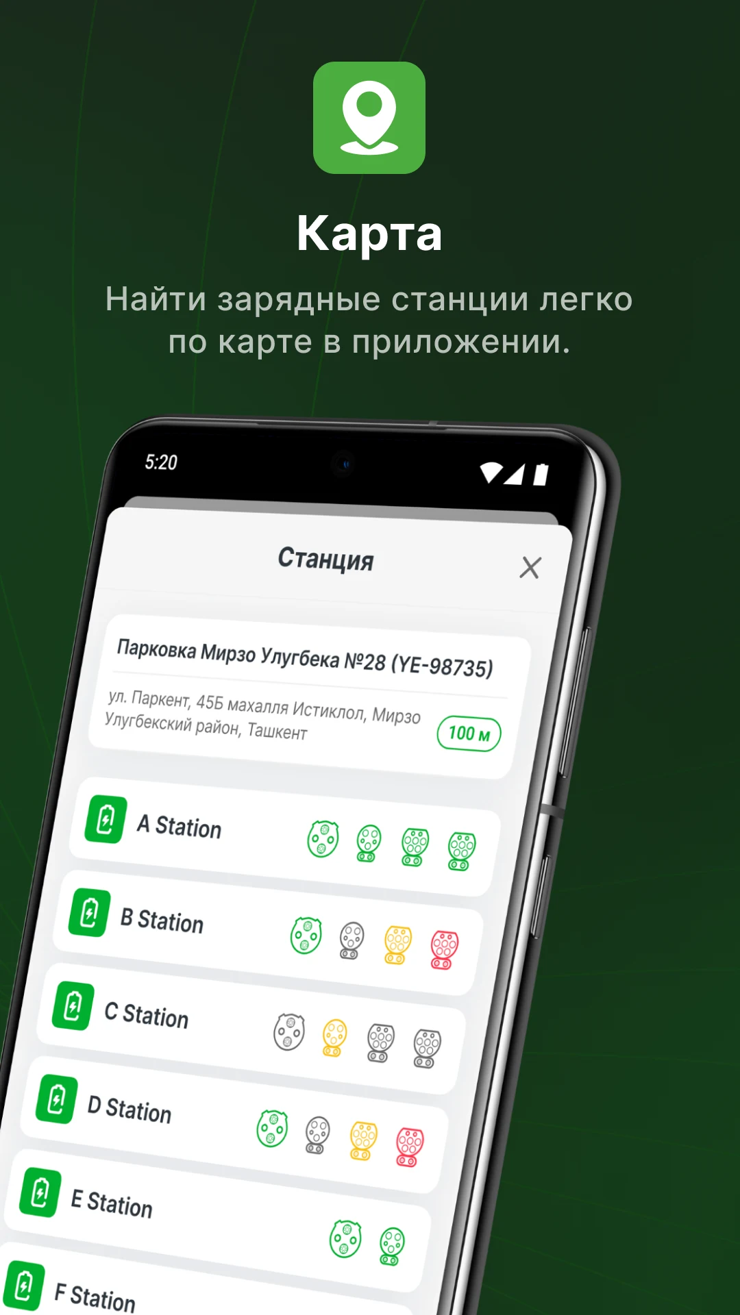 Yashil Energiya screenshot
